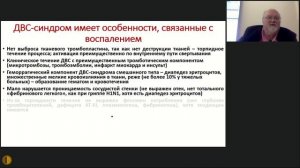 COVID-19_ Подведем промежуточные итоги - Воробьев П.А. [Высшая школа терапии МГНОТ 16.09.2020].mp4