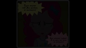 Ходячие мертвецы  3 глава ~ 4 часть