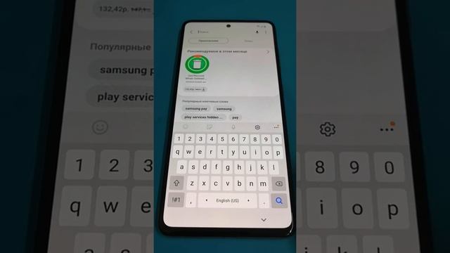 Как снять Google аккаунт FRP samsung a51 android 11,10