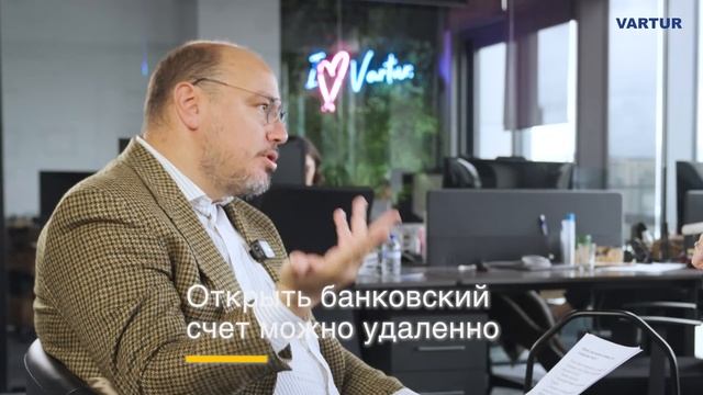 Открытие банковского счета в Турции без ВНЖ и депозита. Советы юриста
