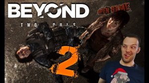 Beyond-Two Souls ► Прохождение № 2 ► Добро пожаловать в ЦРУ)