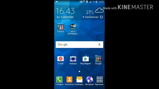 Как узнать сохраненный пароль от вифи смотреть онлайн