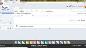 Как удалить почту на Яндексе?
