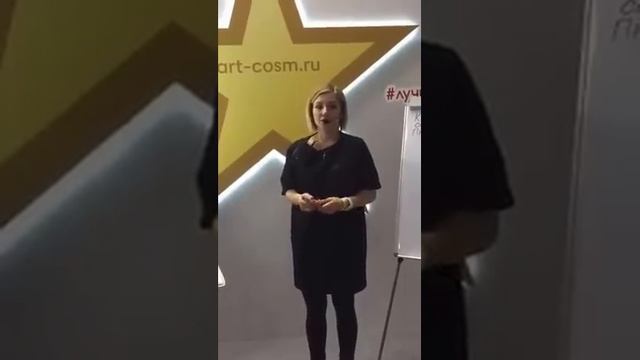 Видео 15 Интершарм 2016 смотреть онлайн