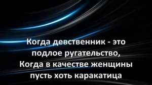 КАСТА СОЧИНЯЙ МЕЧТЫ LYRICS