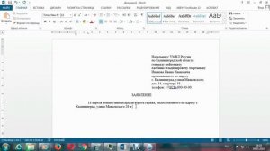 Раздел: текстовые процессоры. Заметка 1. Табулятор по левому краю.