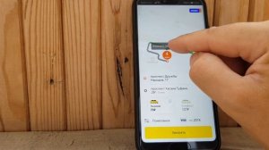 Яндекс Такси ЛайфхаК (поездка дешевле)!