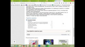 Как создать аудиокнигу?