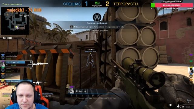 Стримит Лысый ) Опять жрет ? ) №57 ( КАРТА ) смотреть онлайн