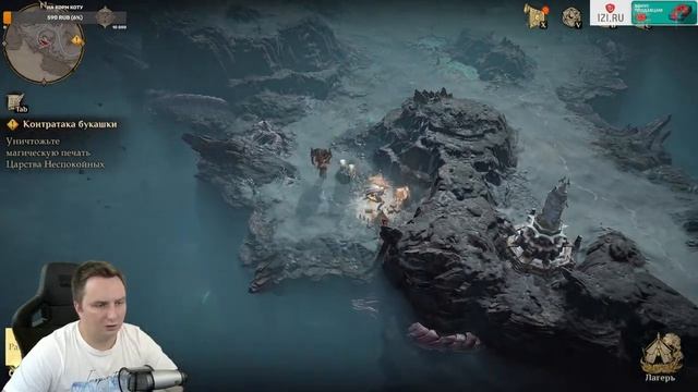 НОВАЯ РПГ DRAGONHIER: SILENT GODS НА РУССКОМ (НА ПК И МОБИЛЬНЫЕ) смотреть онлайн