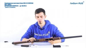 Снайперская винтовка Cyma VSR 10 spring with iron sights CM701A