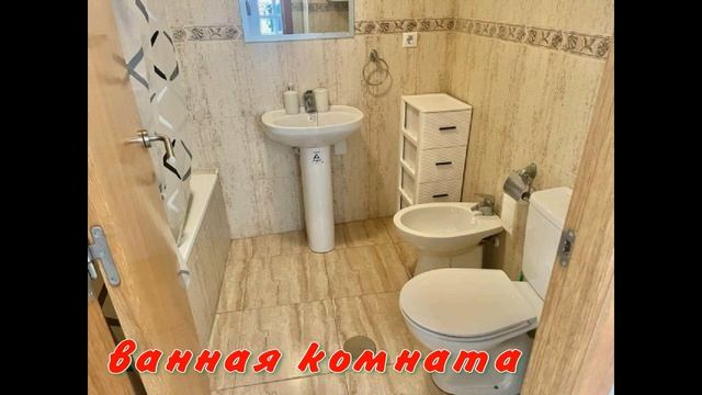До моря 800 метров. 2-х комнатная квартира за 77 500 евро. Можно в кредит