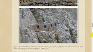Воронцовский Дворец в Крым- Алупка. Загадки строителей.