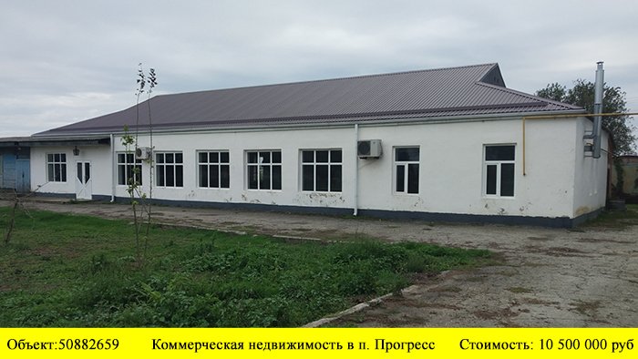 Купить Квартиру Поселок Прогресс Новокубанский Район Краснодарский