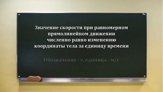 Физика Кинематика: Обобщающее занаятие смотреть онлайн