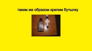 Водяной пистолет. Как сделать водный пистолет.Пистолет своими руками.