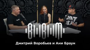 МК60 - участники Рок группы Дмитрий Воробьев и Ани Браун (запись эфира)