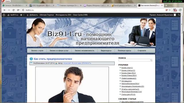 как выбрать движок для сайта смотреть онлайн