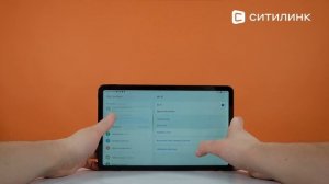 Обзор Планшета Huawei MatePad BAH4-L09 | Ситилинк