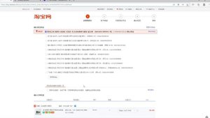Доставка из Китая Ракетой