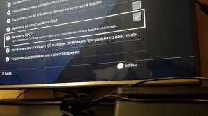 Нет изображения на PlayStation 4!РЕШЕНИЕ НАЙДЕНО!!!! Как выключить HDCP?!