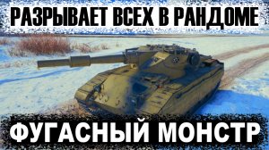 Лучший Бой Танк Калибан World of Tanks Replays