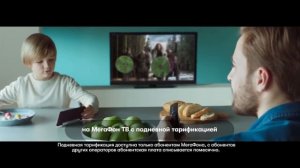 Реклама МегаФон   Все самое вкусное Илья Лагутенко 2018