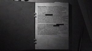 SCP 1846 (нарисованный)_ Кукурузный ангел перезолив с ютуба