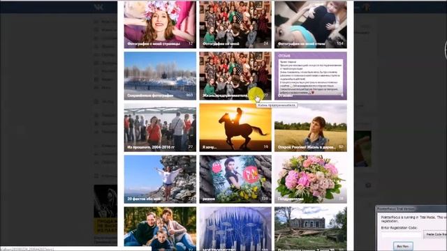 Как оформить личную страницу ВКонтакте || Настроить бизнес-страницу смотреть онлайн