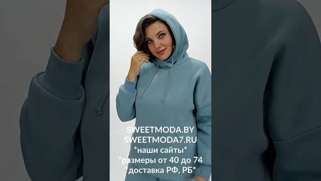 Костюм Anastasia MAK Модель 1136 мятныйКостюм Anastasia MAK Модель 1136 мятный