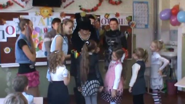 День именинника
