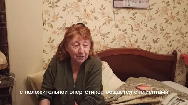 Благодарность сотрудникам фирмы Прокарниз за быструю и качественную установку электрических карнизов смотреть онлайн