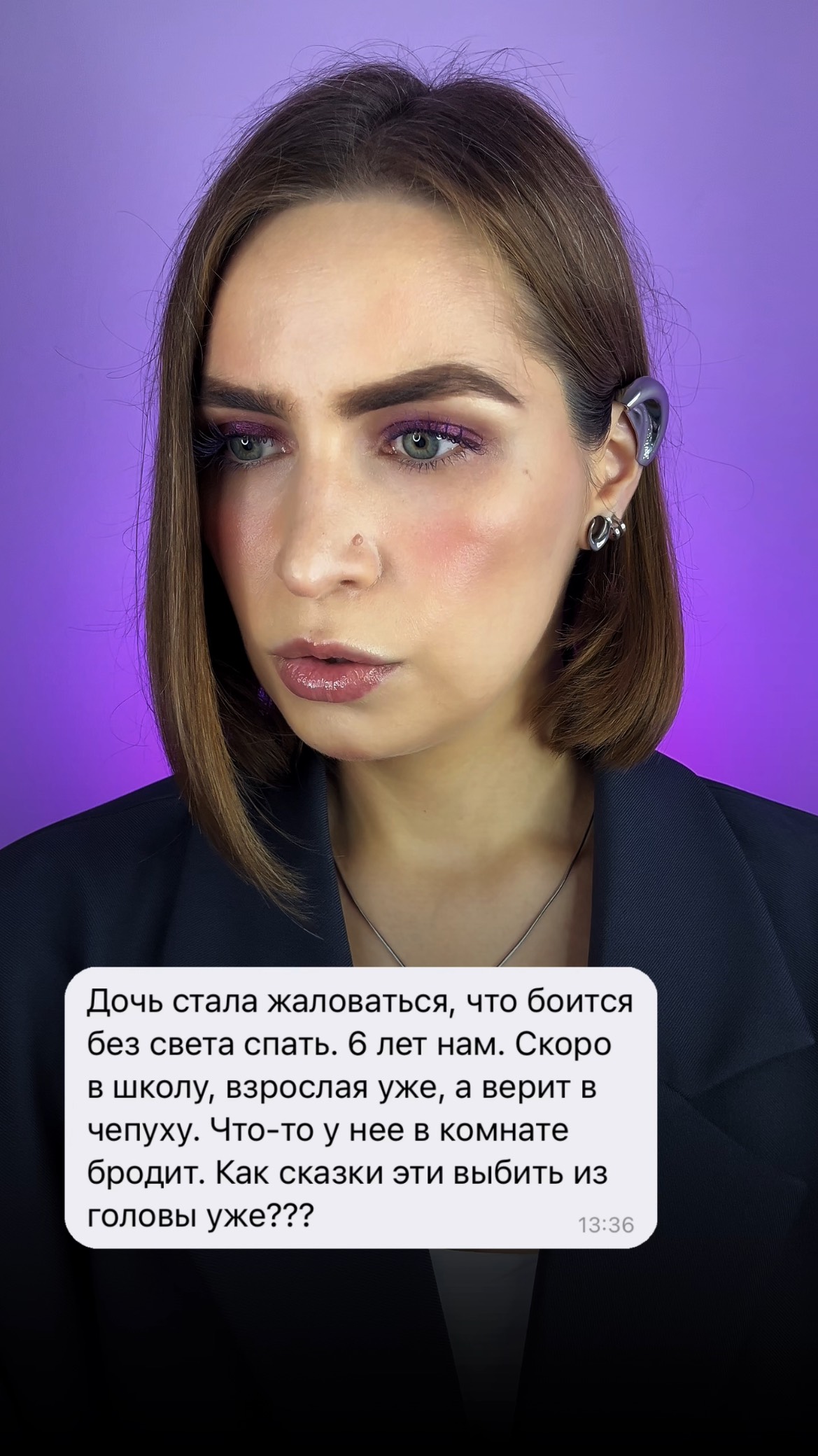 #психологиядетей #родителиидети #женскийпсихолог #психологонлайн #мистика #психологияличности