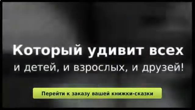 Сказки для детей 2 класса смотреть онлайн