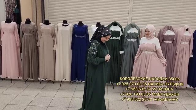 НОВЫЕ НОВИНКИ ШИКАРНЫЕ КОРОЛЕВСКИЕ НАРЯДКИ ДЛЯ НАШИХ КОРОЛЕВ 3500р