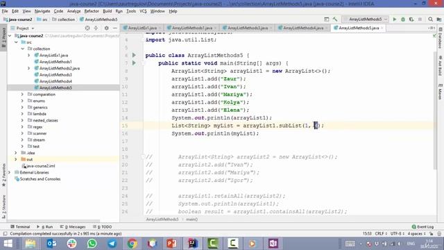 3. 5  Методы ArrayList и связанные с ним методы  Часть 3