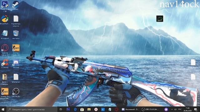 как повысить фпс в кс го. повышаем фпс boost fps на ПК ускорения компьютера и ПК буст фпс на ноуте