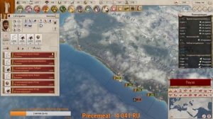 Imperator: Rome pt6 - Смутное время