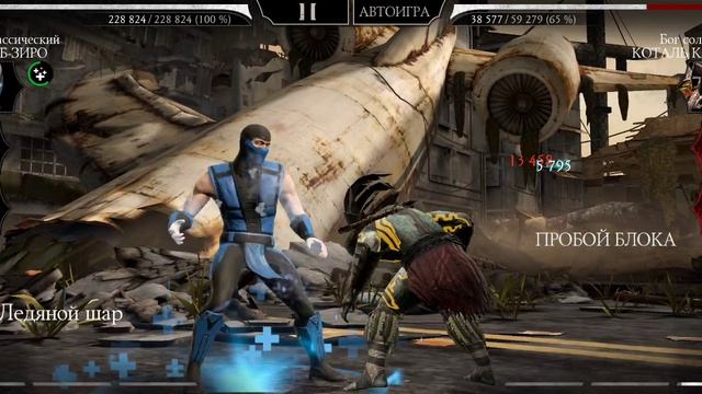 Mortal Kombat mobile/Мортал Комбат мобайл/Смертельная Башня Тёмной Королевы битвы 46-50