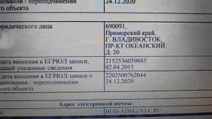 Капслоком пишут захваченное!