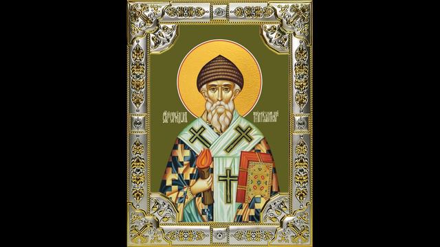 29 июля ДЕНЬГИ ПРИДУТ К ВАМ НЕОЖИДАННО! Спиридон Тримифунский сильная молитва о деньгах и доходе