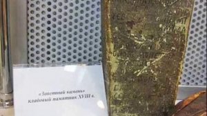 Клад Емельяна Пугачёва в Кировской области