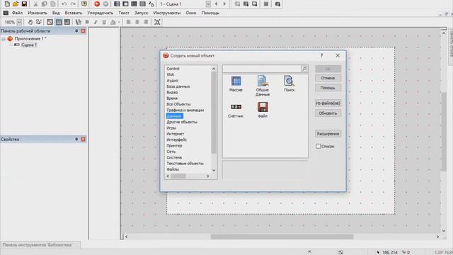 Ответики На вопросики по созданию UNDERTALE ч.1 смотреть онлайн