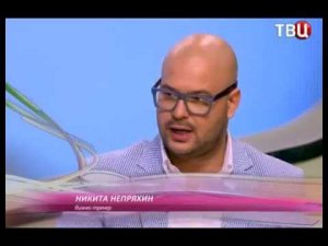 Никита Непряхин на ТВЦ: что такое микроагрессия?