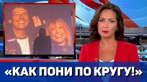 Максим Галкин и Алла Пугачева посетили концерт "Би-2" в Израиле