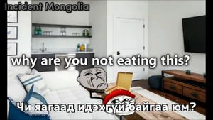 The Trollge: The "Schizophrenia" Incident Монгол Хэлээр [Credits: @Teezy]