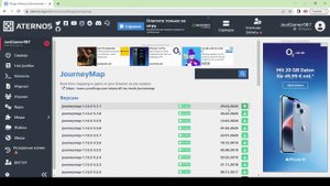 Установка модов (или же плагинов) на сервер на хостинге Атернос