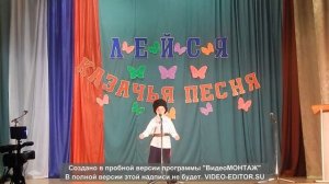 Сольное исполнение 
"Ах, ты, степь широкая".avi