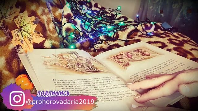 ?НАКУПИЛА - ЖАБУ РАЗДАВИЛА! +20 НОВЫХ КНИГ! ?КНИЖНЫЕ ПОКУПКИ смотреть онлайн
