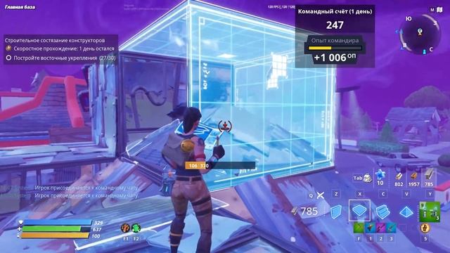 Получил 200 В-баксов | Набор крест накрест | Сражение с бурей | СТРОИТЕЛЬНОЕ СОСТЯЗАНИЕ | #10 смотреть онлайн